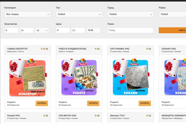 Kraken 19 at сайт