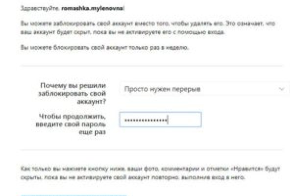 Кракен безопасный вход