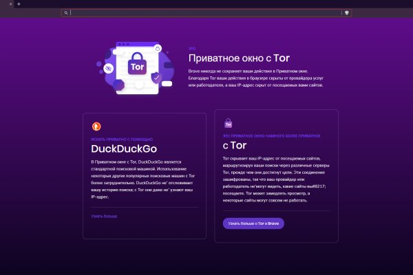 Что с кракеном сегодня сайт