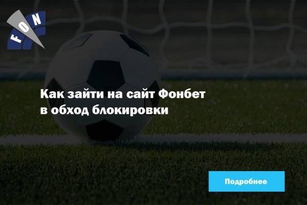 Кракен зеркало 2