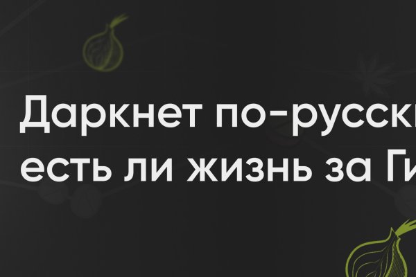 Кракен зеркало рабочее на сегодня krakenat2krnkrnk com