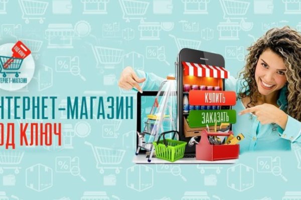 Ссылка на кракен kr2web in