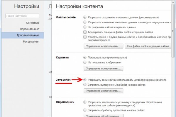 Кракен топ