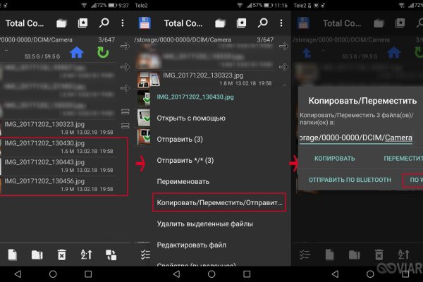 Как зайти на площадку кракен