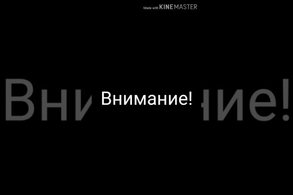 Можно ли восстановить аккаунт в кракен даркнет