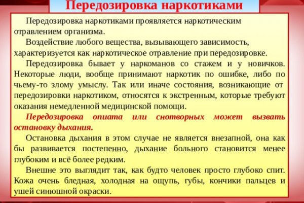 Кракен как войти через тор