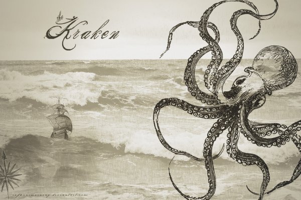 Ссылки зеркала на kraken