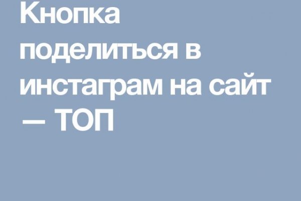 Не могу зайти в кракен