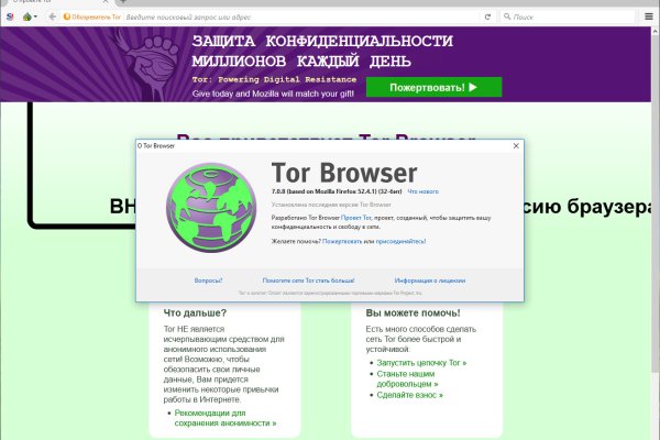 Kraken в россии