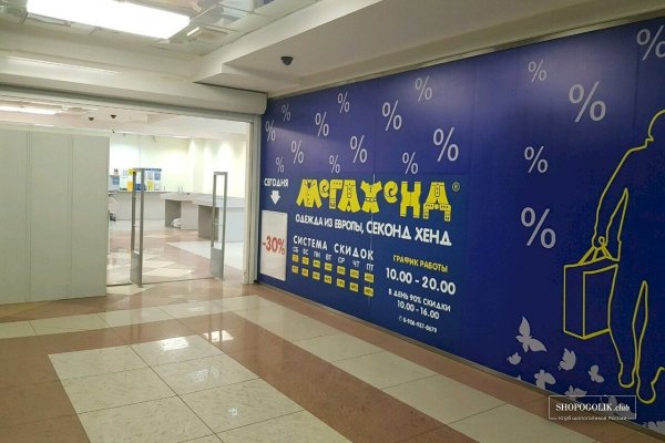 Кракен зеркало store