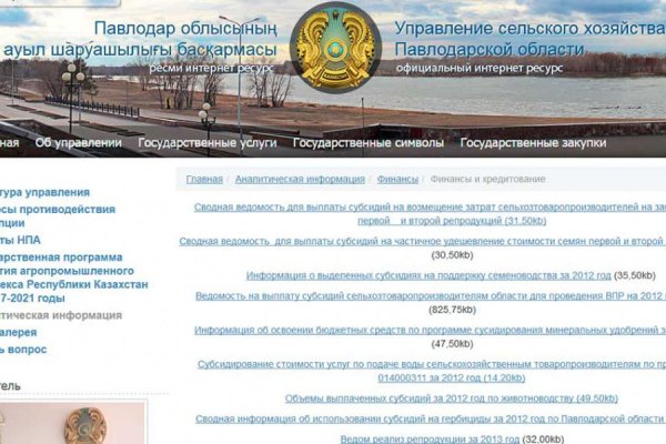 Кракен браузер ссылка