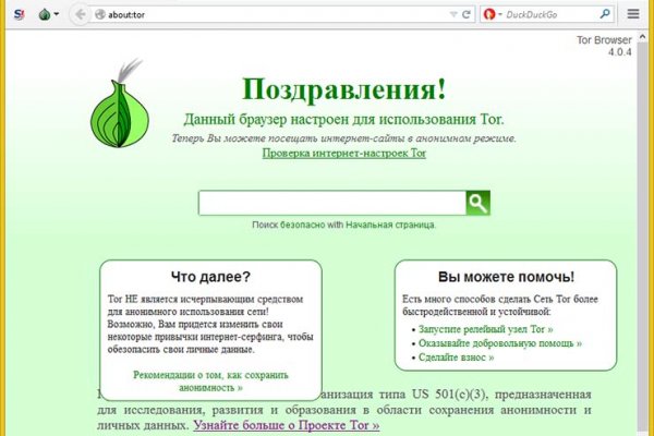 Кракен даркнет krawebes