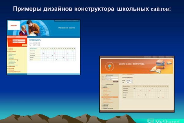 Тор для кракена