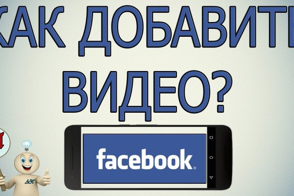 Кракен сайт пользователь не найден