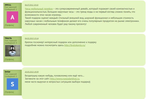Кракен даркнет площадка ссылка