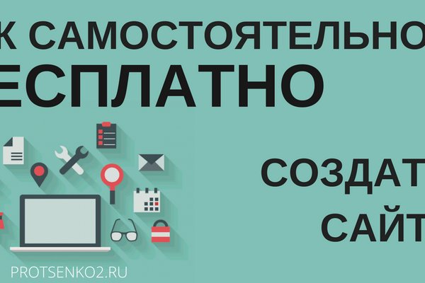 Регистрация на сайте кракен