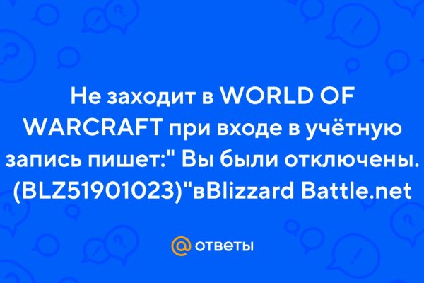 Кракен ссылка