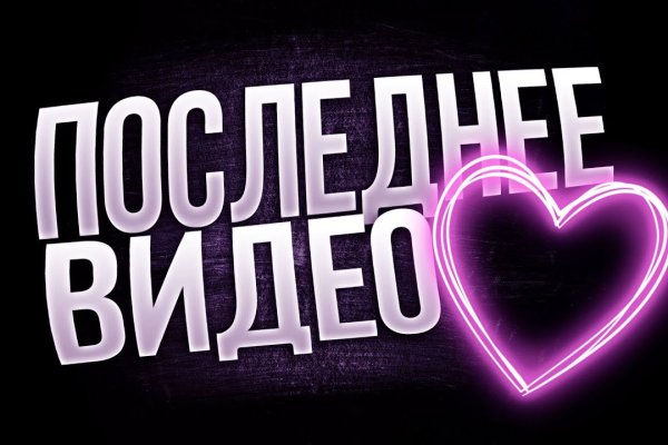 Кракен официальный