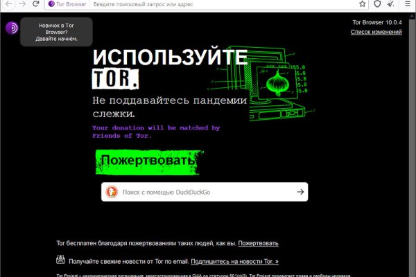 Kraken новая ссылка
