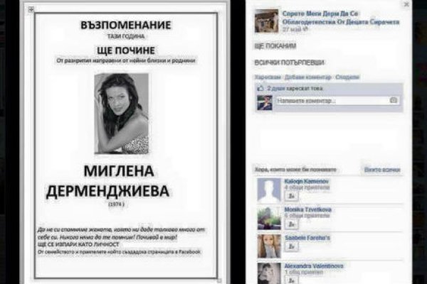 Даркнет ссылка