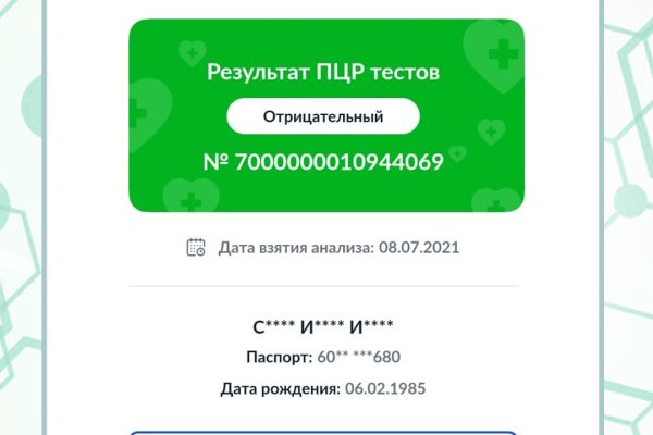 Кракен оф ссылка