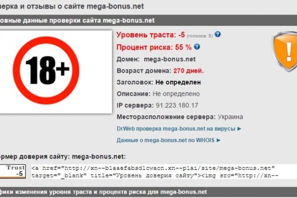 Сайт кракен онион