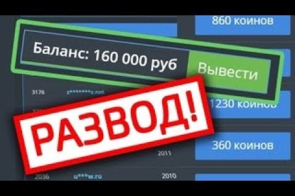 Кракен даркнет что известно
