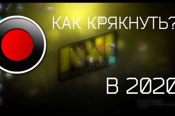 Не заходит на кракен