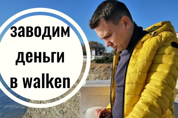 Кракен даркнет