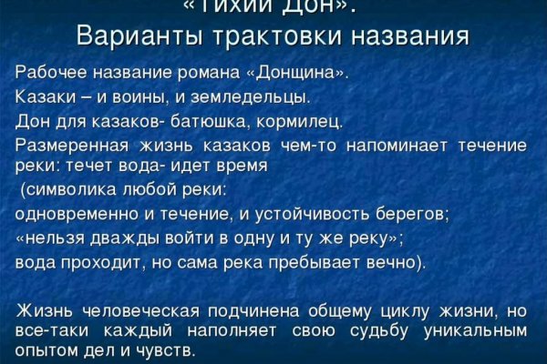 Восстановить аккаунт кракен