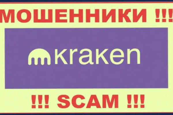 Почему не работает сайт кракен