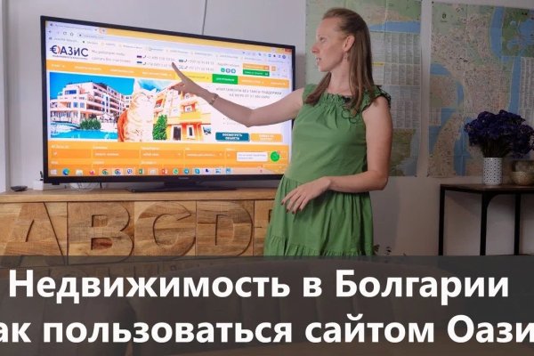Кракен сайт даркнет зеркало