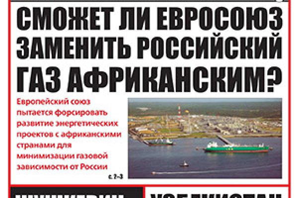 Оригинальная ссылка на магазин кракен