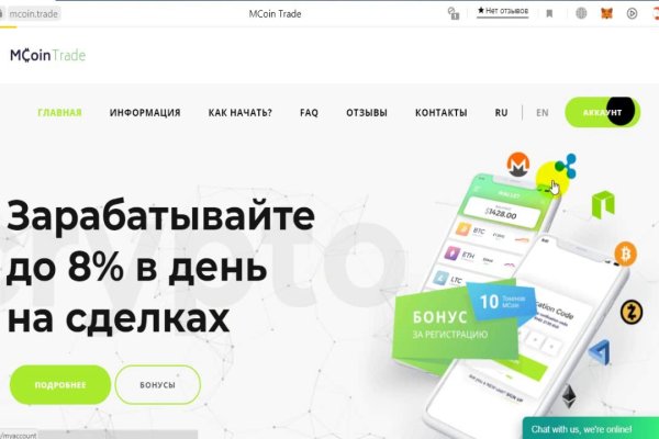 Ссылка кракен даркнет маркет