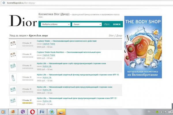 Кракен сайт работает