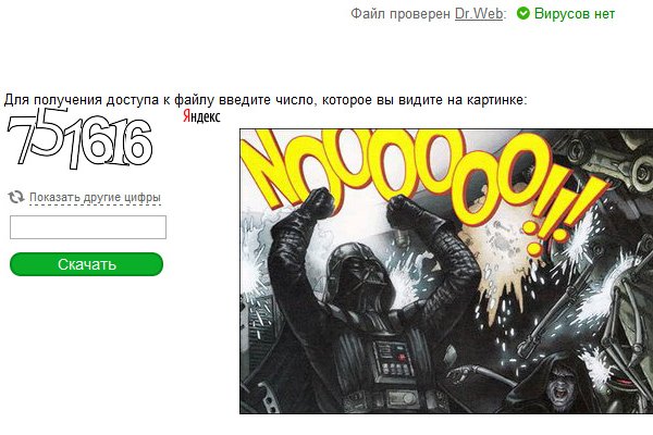 Кракен наркошоп сайт