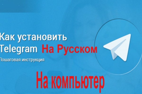 Darknet как войти