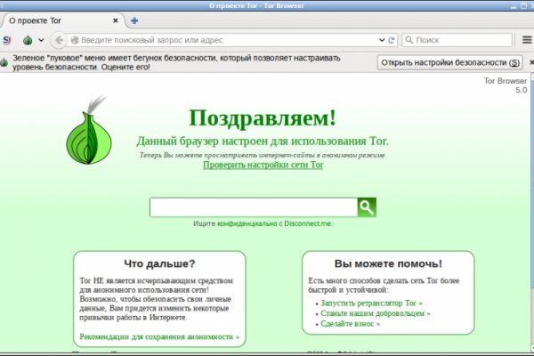 Kraken официальное зеркало kraken dark link