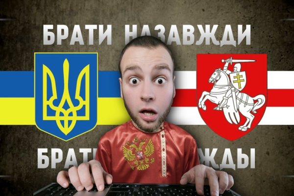 Кракен как войти через тор