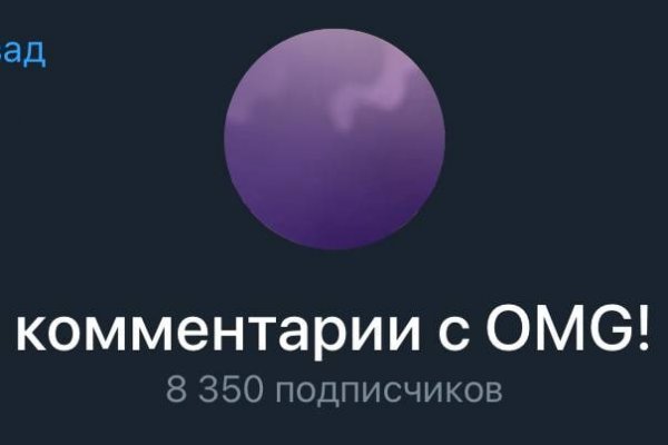 Войти даркнет