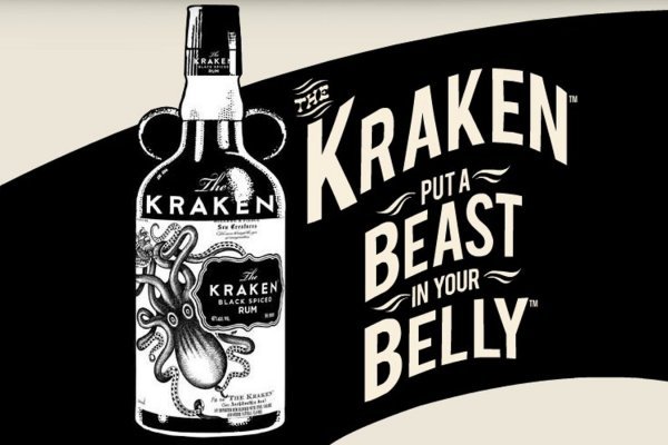 Kraken 12 att