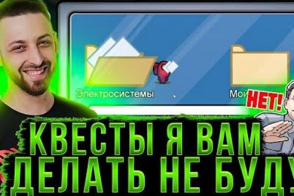 Kraken сайт вход