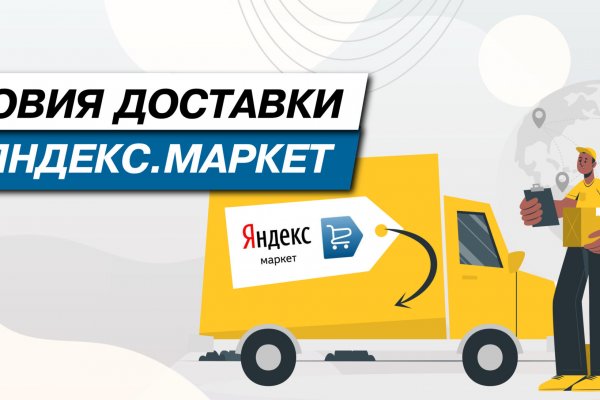 Ссылки на кракен маркетплейс