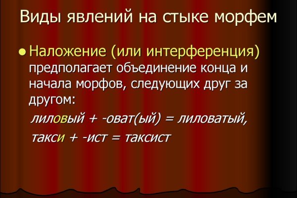 Kraken 14 at сайт