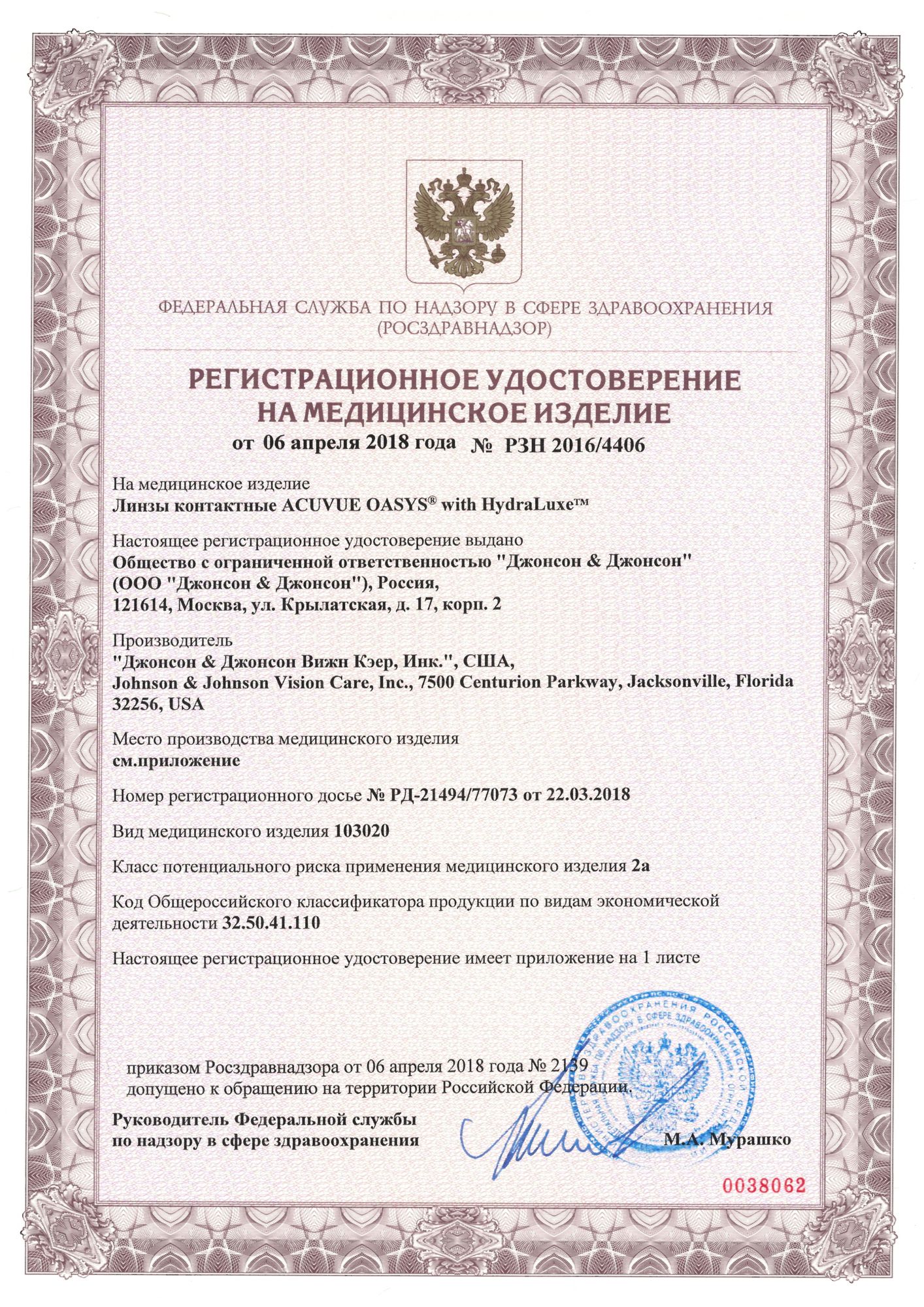 Что за кракен маркет